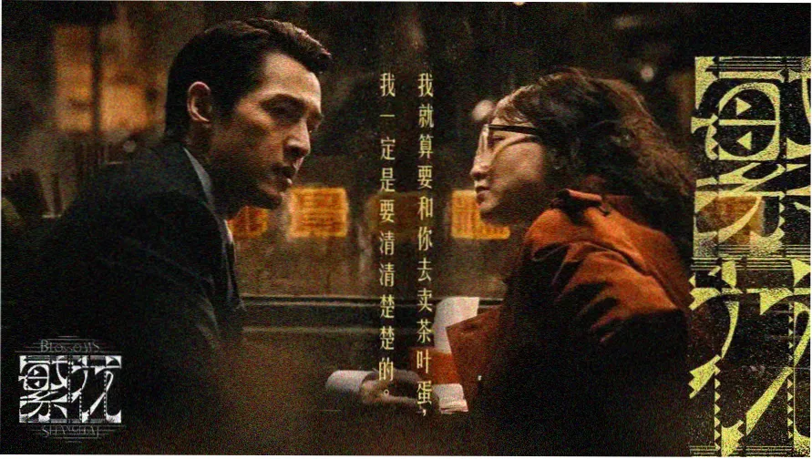 黑兽在线 热门影视推荐